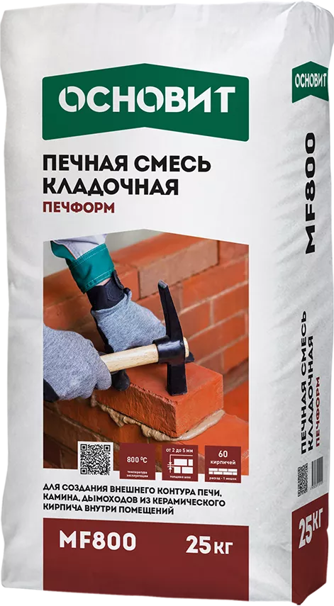 печформ mf800, 25кг