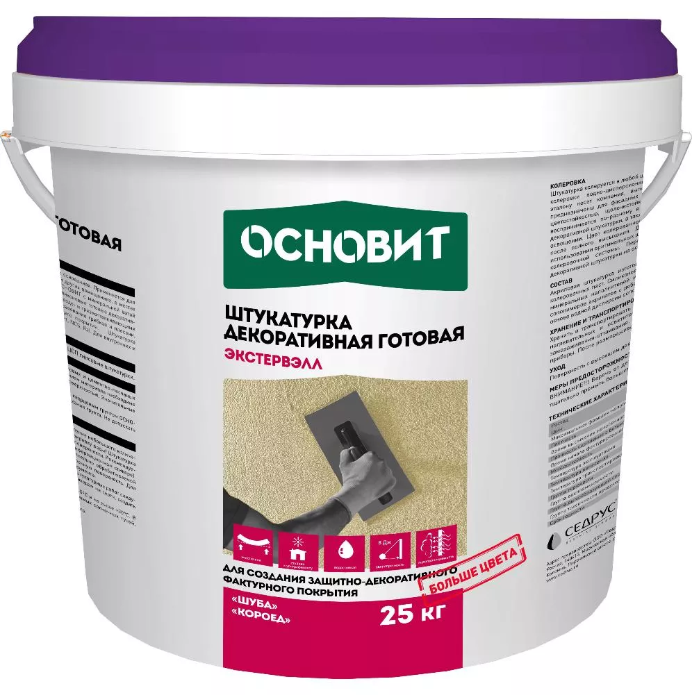 экстервэлл оss штукатурка декоративная силикатно-силиконовая короед супербелая