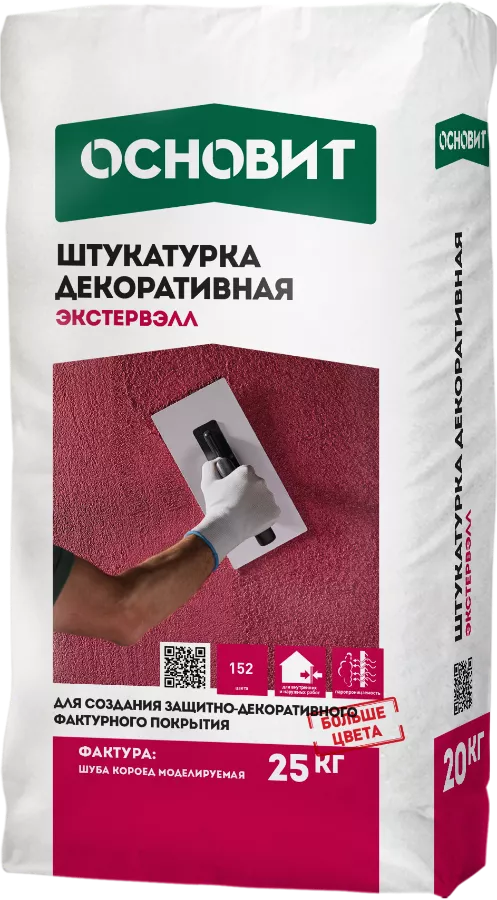 штукатурка декоративная экстервэлл короед серая