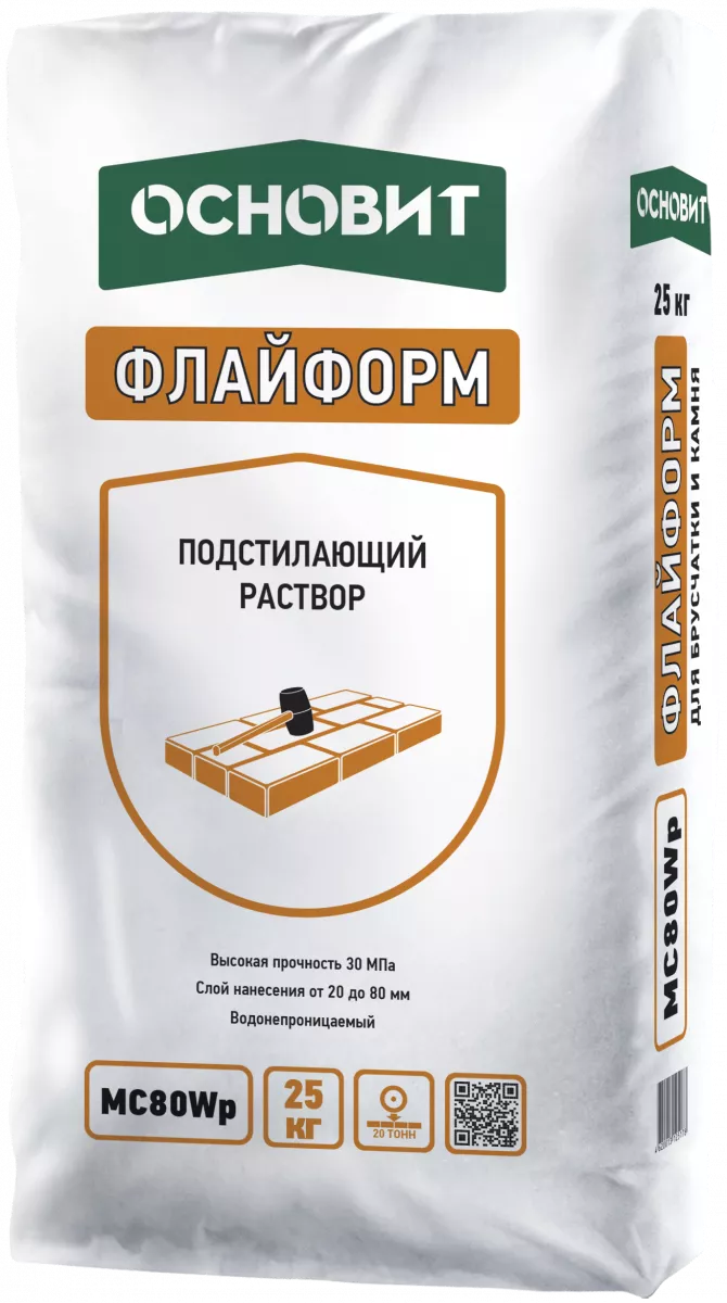 флайформ mc 80 wp монтажный подстилающий раствор водонепроницаемый основит