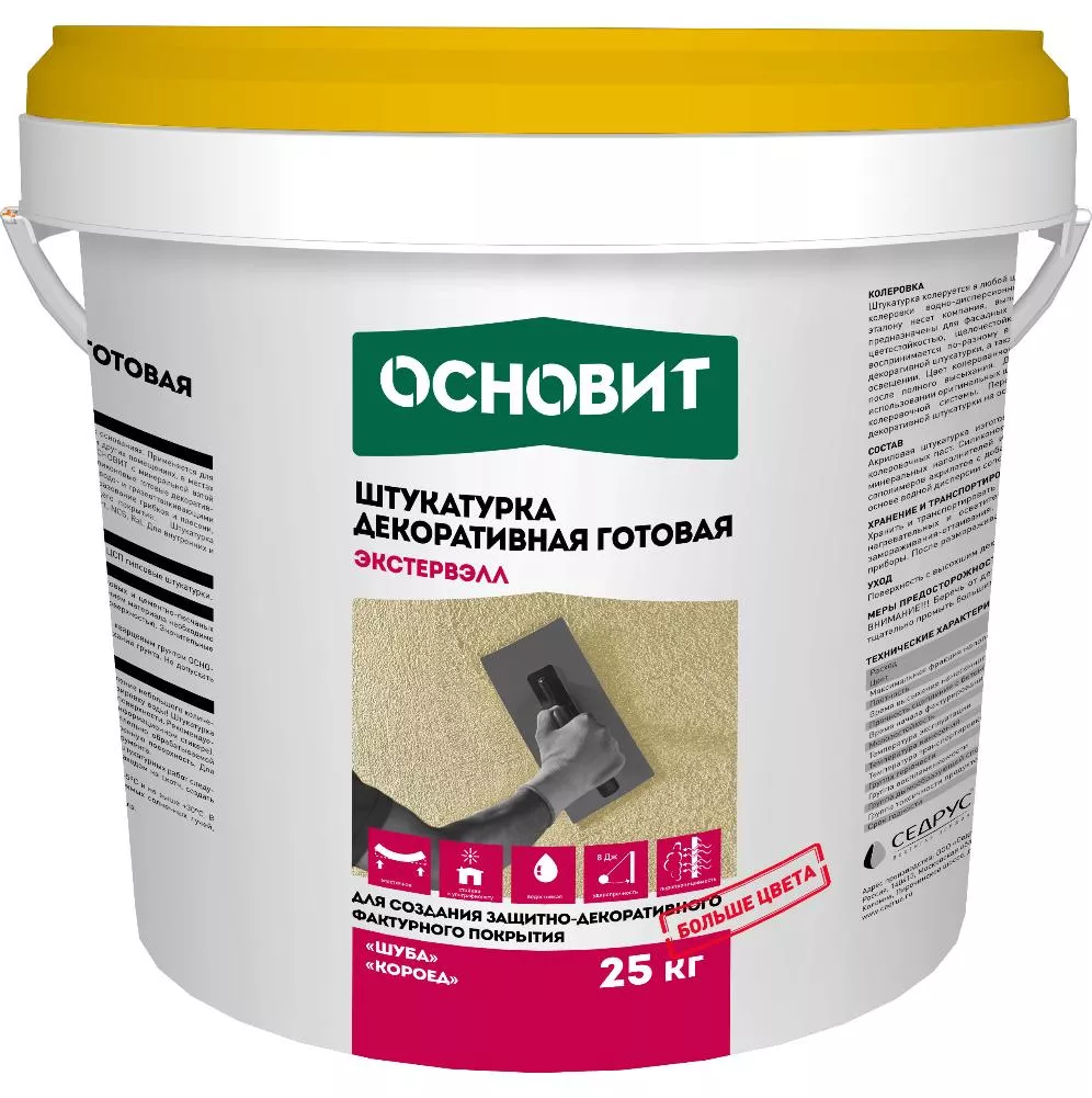 экстервэлл оаc штукатурка декоративная акриловая короед колерованная