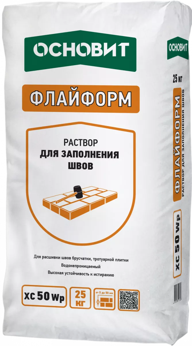 основит водонепроницаемый  флайформ хс50 wp