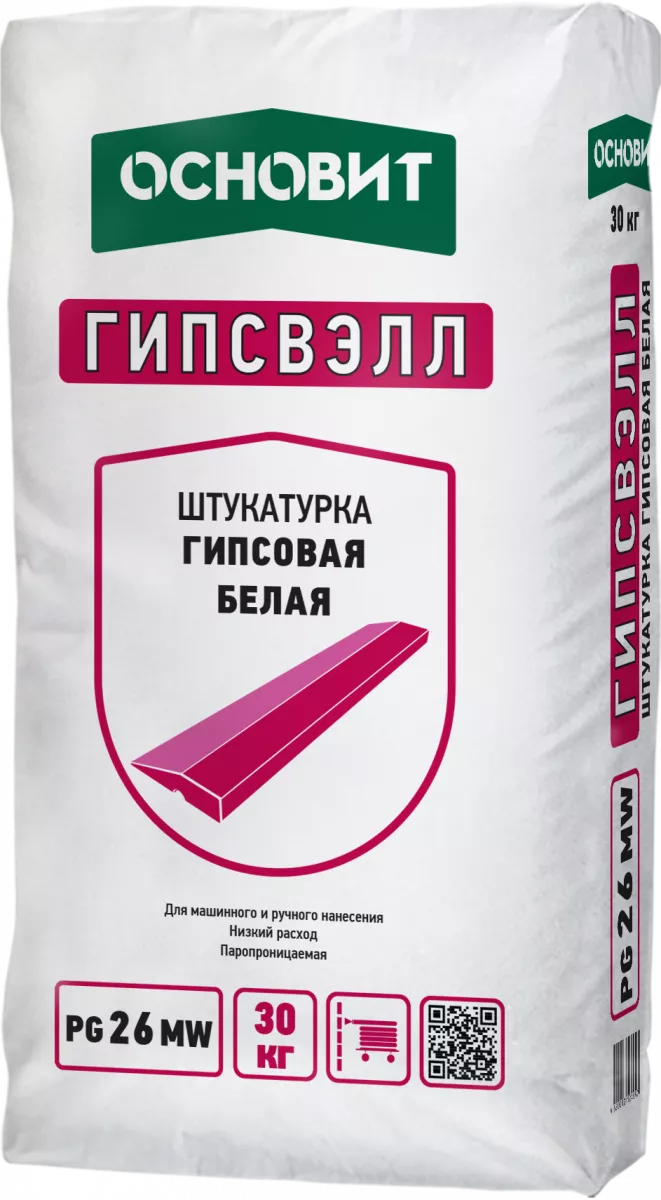 гипсвэлл pg26 mw штукатурка гипсовая белая