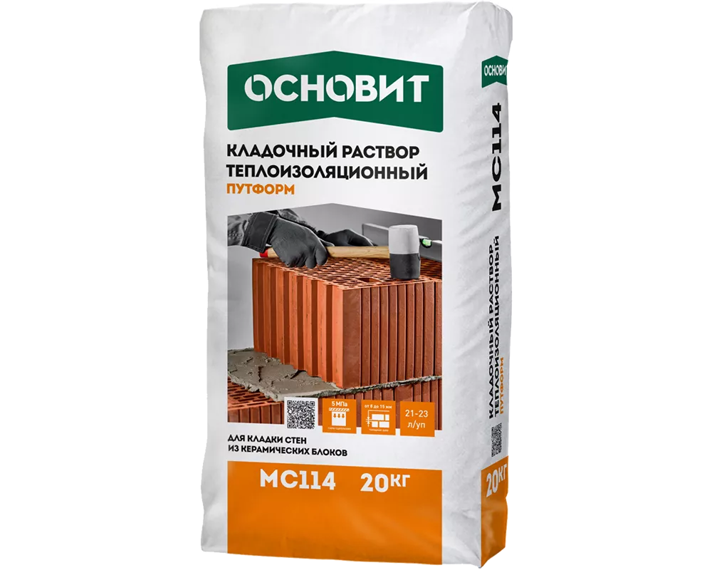 основит путформ мс114 зимний